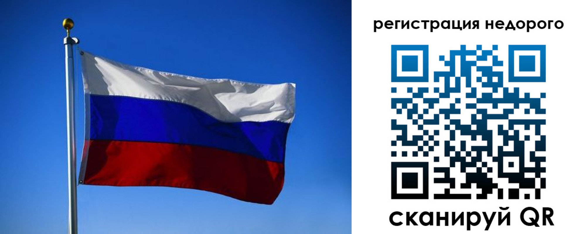 прописка паспорт в Заволжске