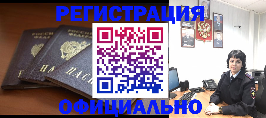 регистрация для школы в Заволжске